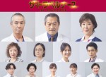 岡田将生×中井貴一『ザ・トラベルナース』に松平健＆寺島しのぶ＆柳葉敏郎＆安達祐実ら