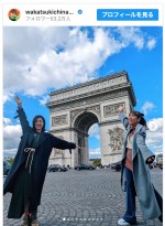 若槻千夏＆3時のヒロイン・福田麻貴、パリ弾丸ロケを満喫　※「若槻千夏」インスタグラム