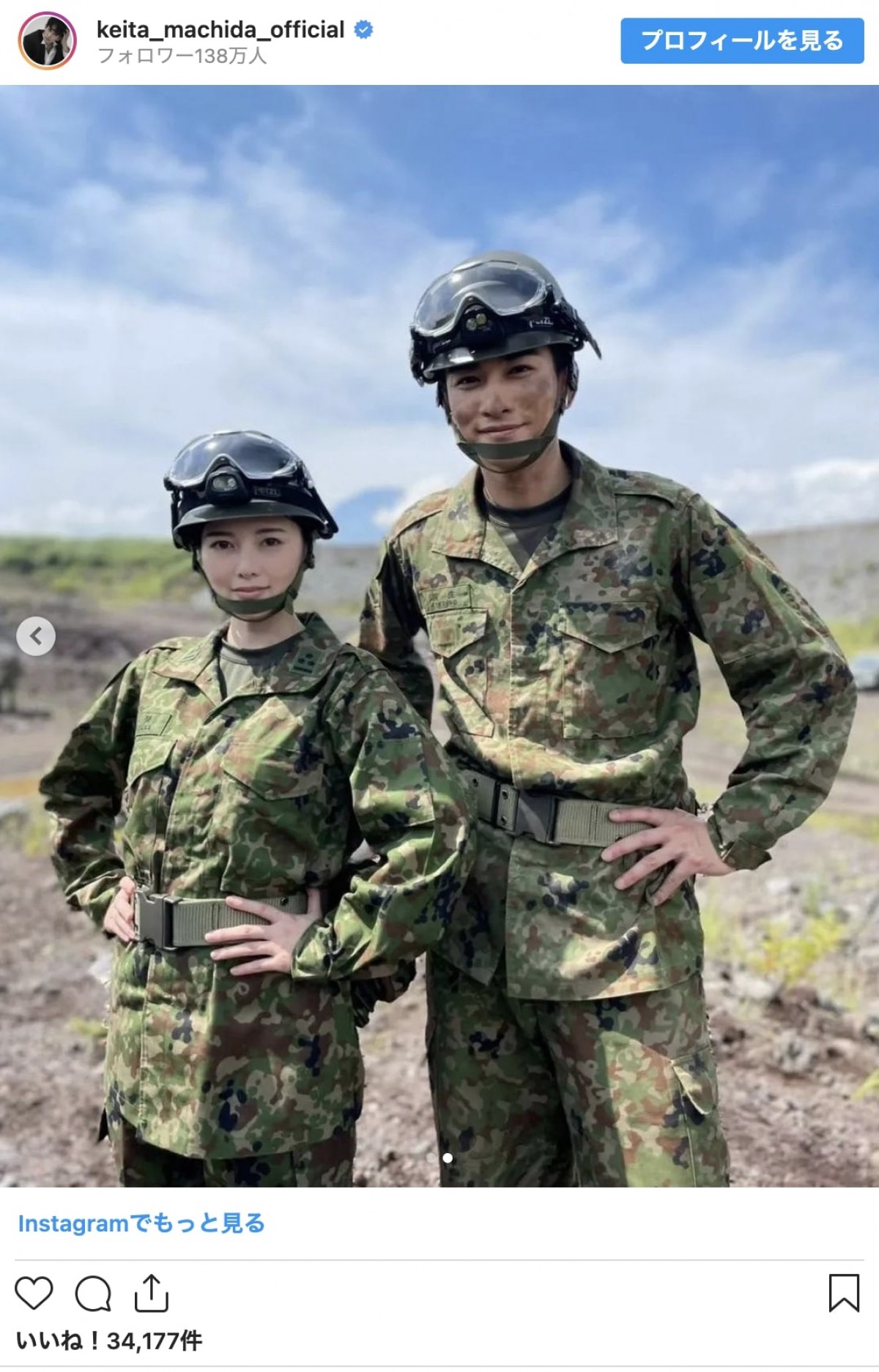 町田啓太、白石麻衣の仕事・人への姿勢に感動　「手を合わせて拝みたくなります」