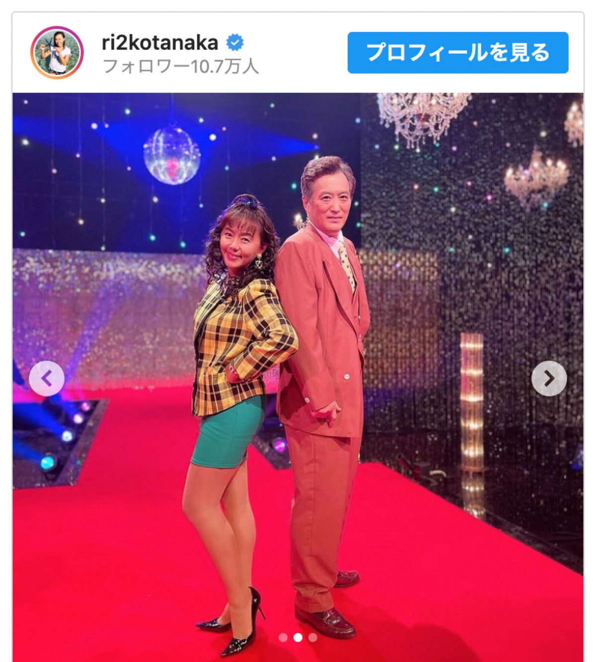 田中律子、ミニスカ＆ピンヒールのバブリーファッションを着こなし「最高」「可愛い過ぎる」の声