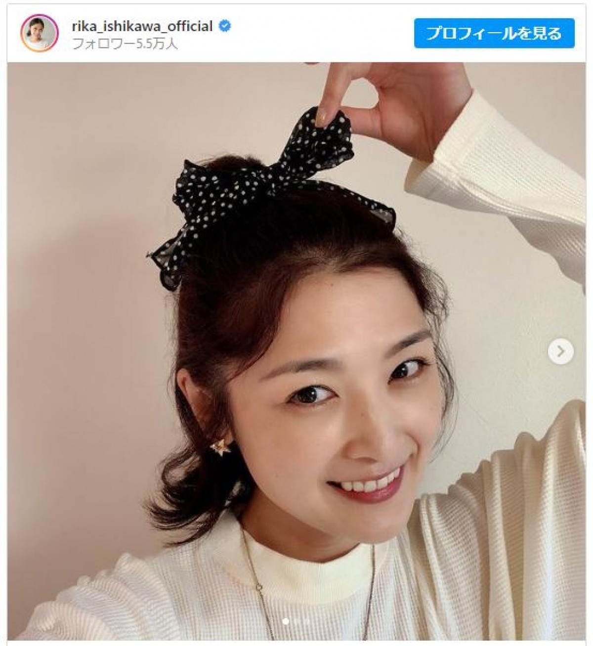 石川梨華、リボンシュシュ姿が好評「めちゃくちゃかわいい」