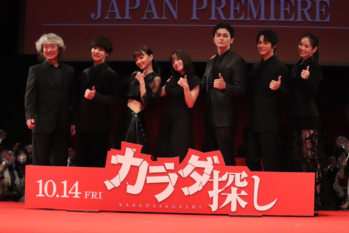 橋本環奈、山本舞香＆横田真悠と撮影後の大浴場が日課に　神尾楓珠の意外な素顔も明かす