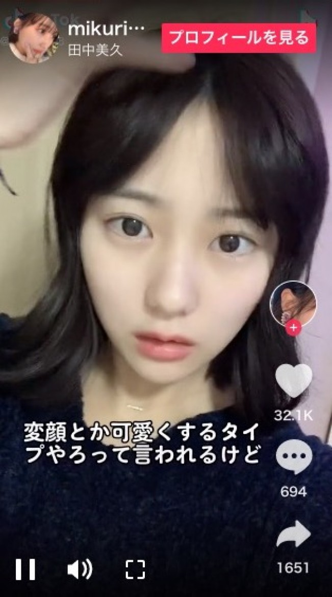 無加工すっぴんの田中美久　※「田中美久」TikTok