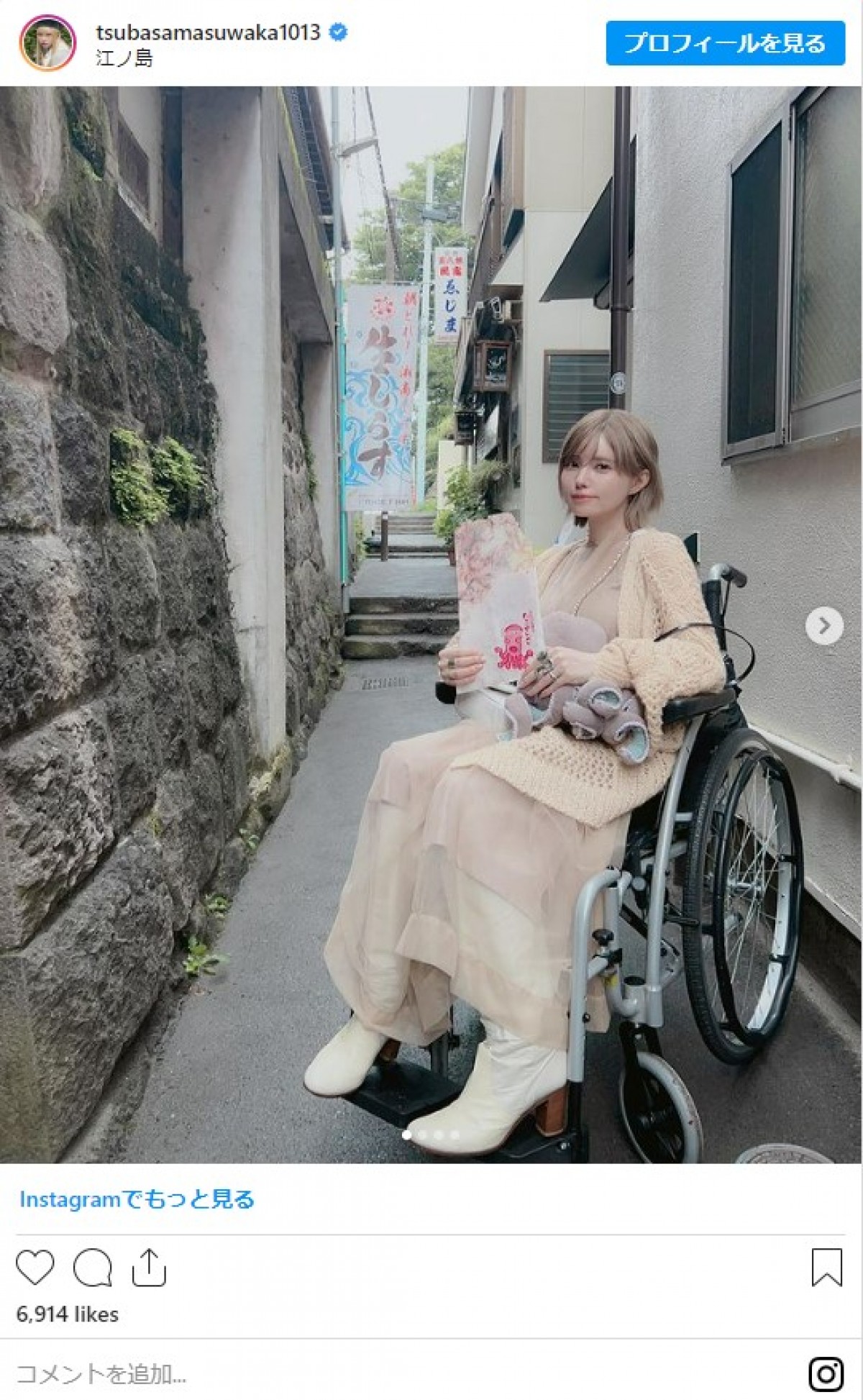 益若つばさ、車椅子でお出かけ　骨折後、ひさしぶりの外出に「進歩!!」