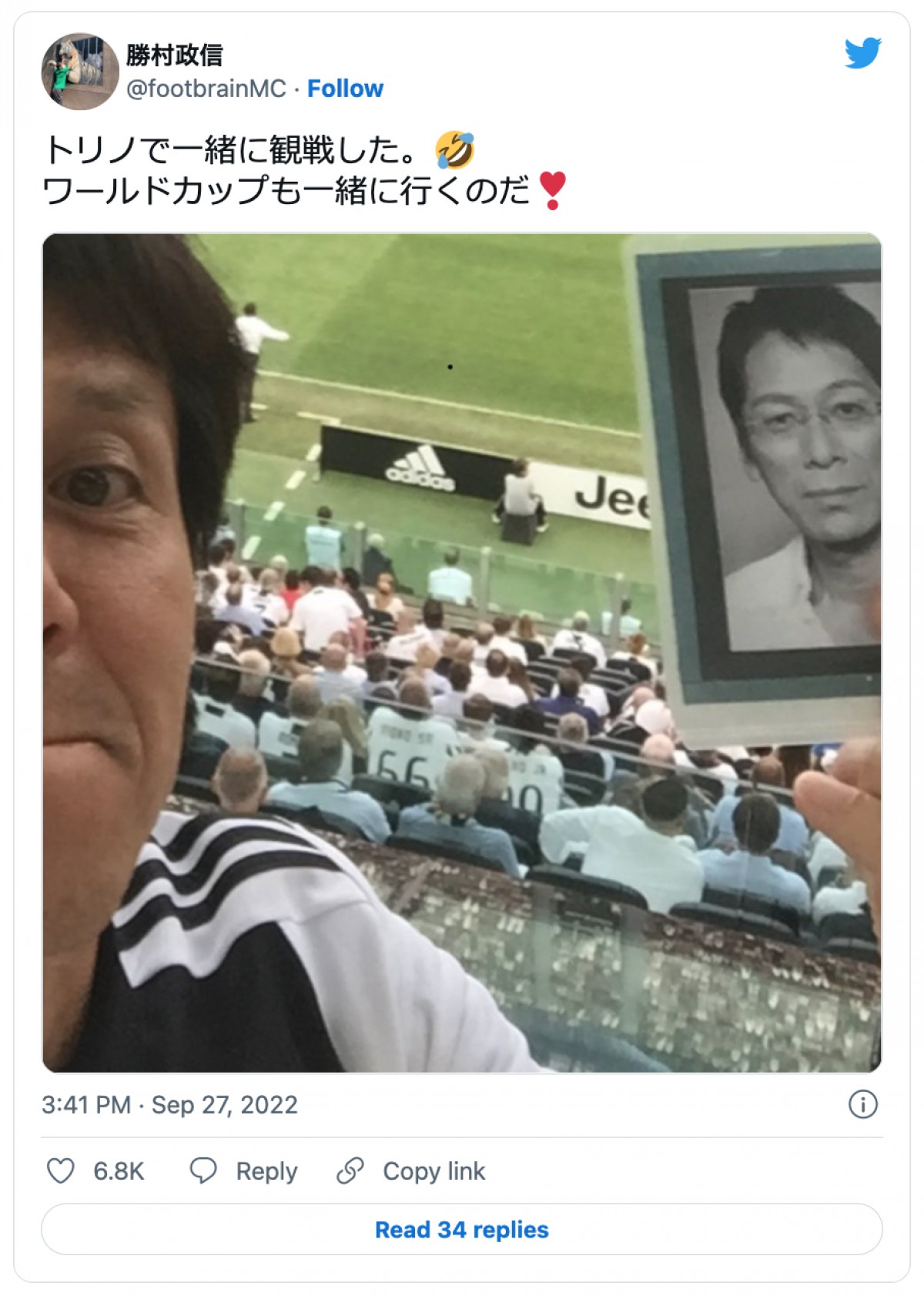 大杉漣さん誕生日に勝村政信「ワールドカップも一緒に行く」ツイートに感動の声「泣きました」