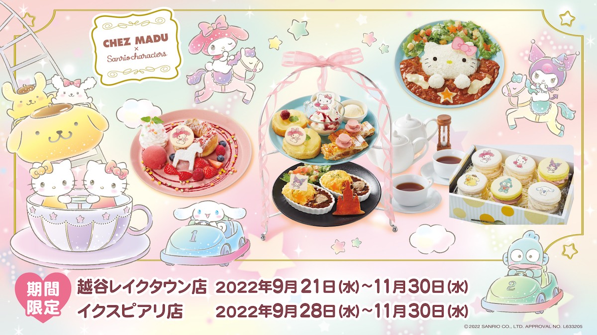 220926_「CHEZ MADU」×サンリオキャラクターズコラボ