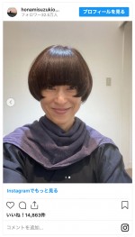 ショートヘア姿を披露した鈴木保奈美　※「鈴木保奈美」インスタグラム