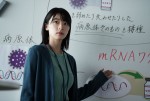 ドラマ『科捜研の女 2022』第3話に出演する鳴海唯