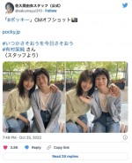 （左から）有村架純、佐久間由衣　※「佐久間由衣スタッフ」インスタグラム