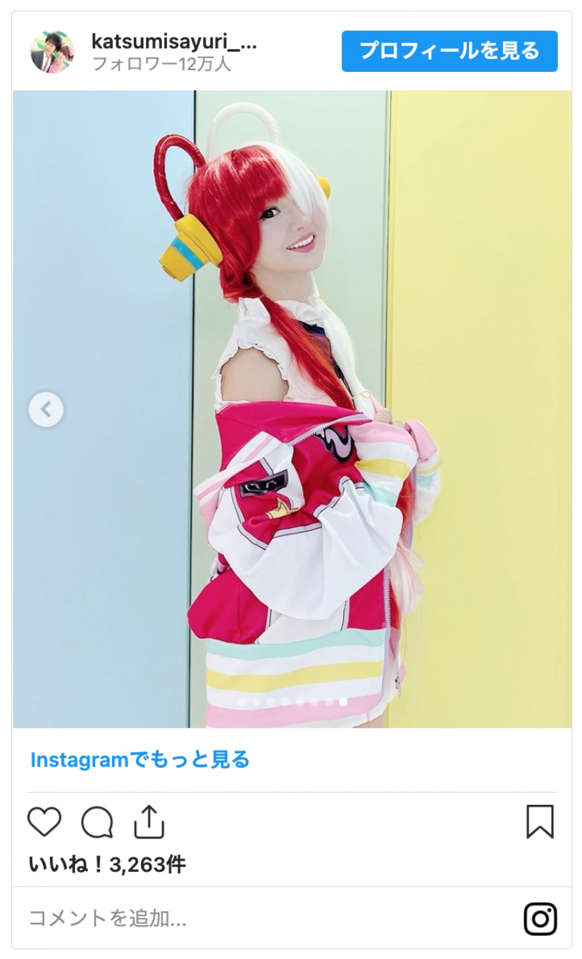 かつみさゆり・さゆり、脚長すぎ！ 『ONE PIECE』ウタのコスプレ披露