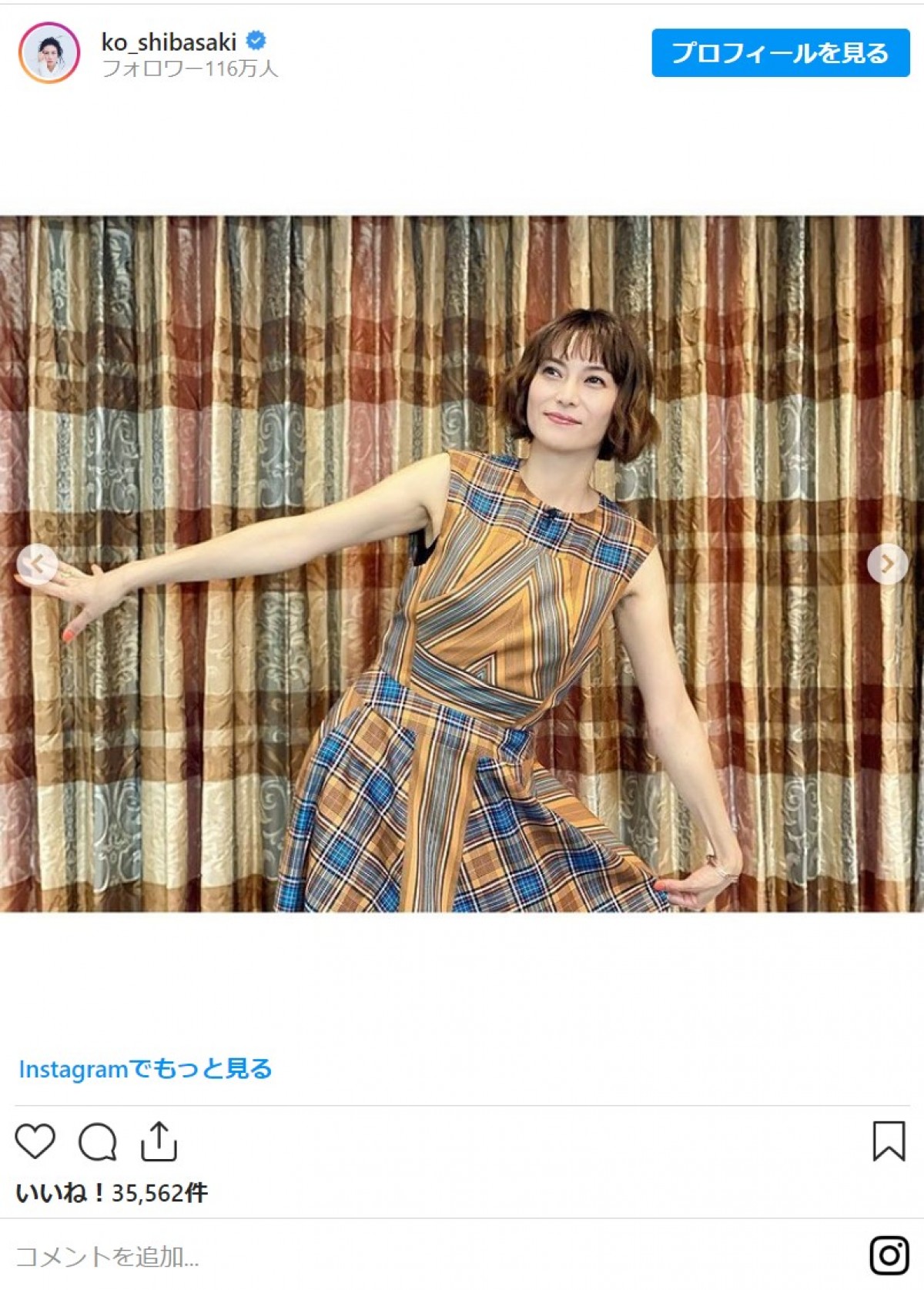 柴咲コウ、投稿枚数50枚以上　『沈黙のパレード』オフショットに北村一輝の撮影カットも