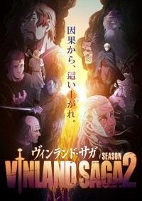 テレビアニメ『ヴィンランド・サガ』SEASON2　メインビジュアル