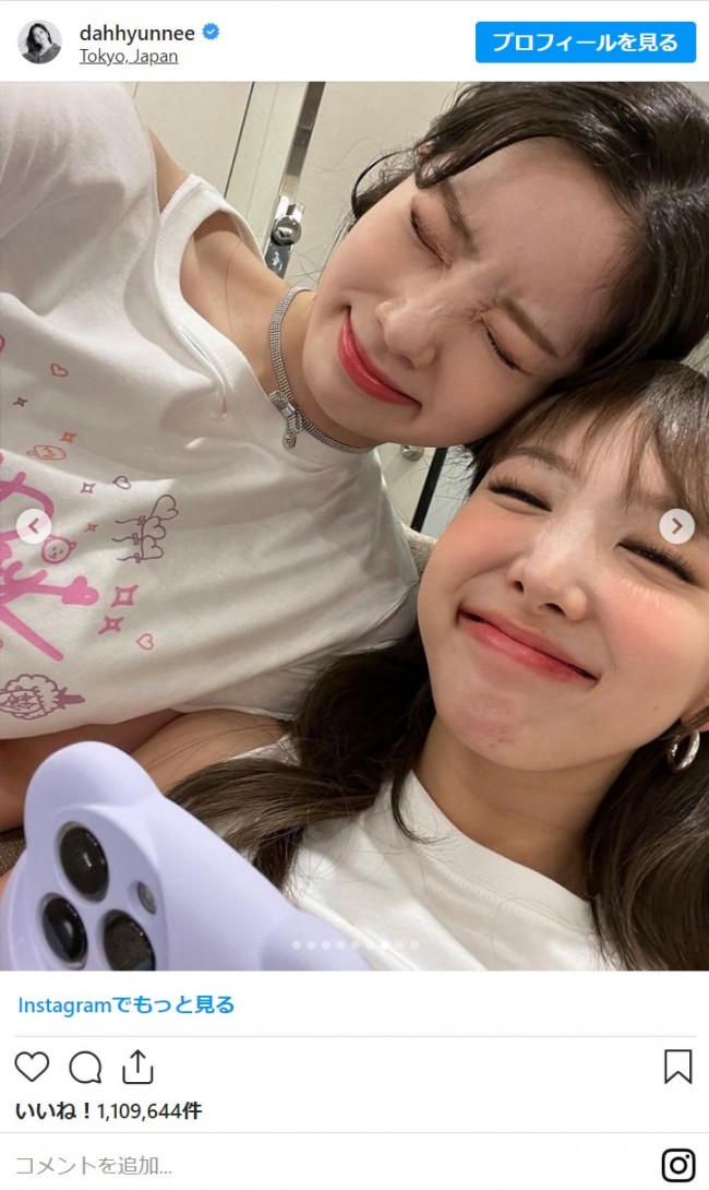 Twice ダヒョン 日本初ファンミーティングに感謝 一緒に過ごした思い出 本当に大切にします 22年10月3日 写真 エンタメ ニュース クランクイン Twice ダヒョン 日本初ファンミーティングに感謝 一緒に過ごした思い出 本当に大切にします 22年10月3日 写真 エンタメ ニュース クランクイン