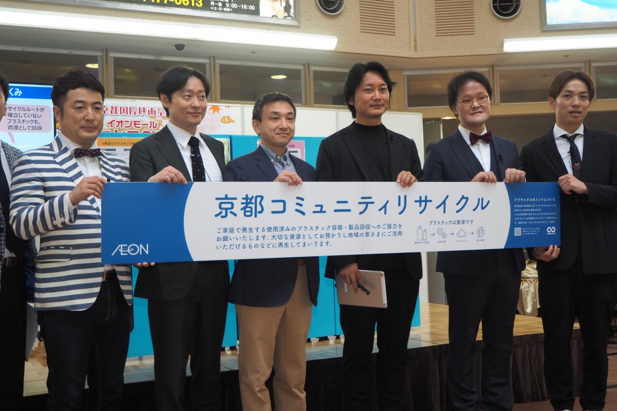 和牛＆アインシュタインがサステナブルクイズでボケ倒し　『京都国際映画祭2022』