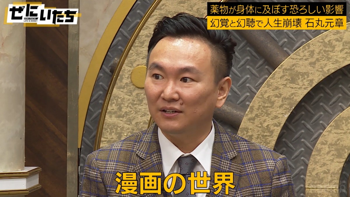 鬼越の知られざる中学時代「お互い女子にイジメられてました」　悲しい“あだ名”も告白