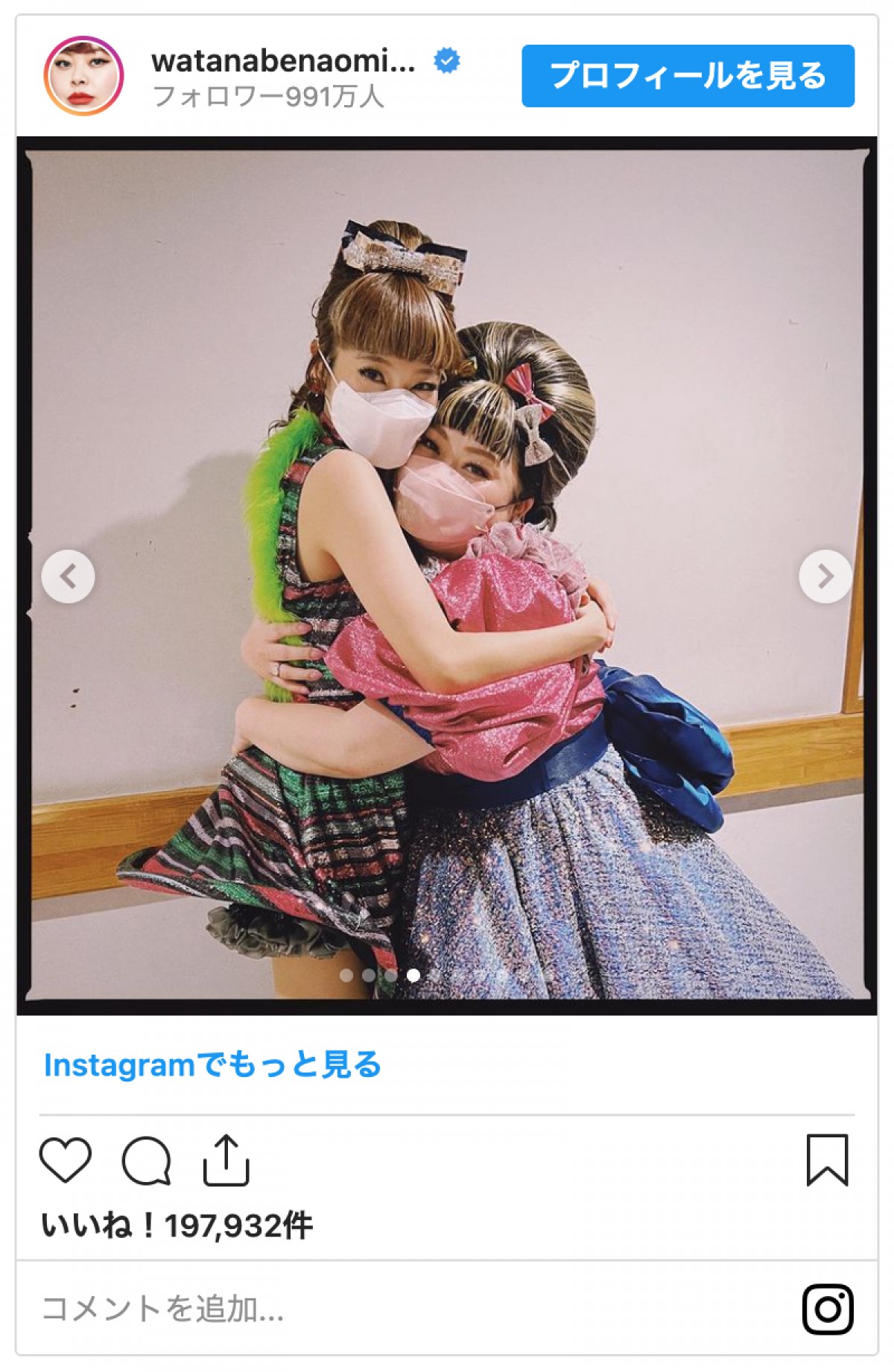 渡辺直美、SNS更新が減り友達から「生きてる？」　35歳誕生日に『ヘアスプレー』大阪公演開幕