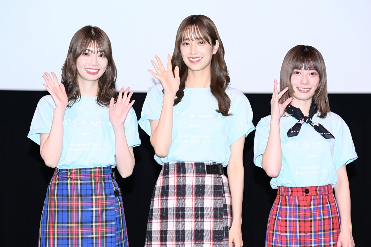 日向坂46・高本彩花が明かした東村芽依の“涙”　佐々木久美の夢は「ハリウッド」
