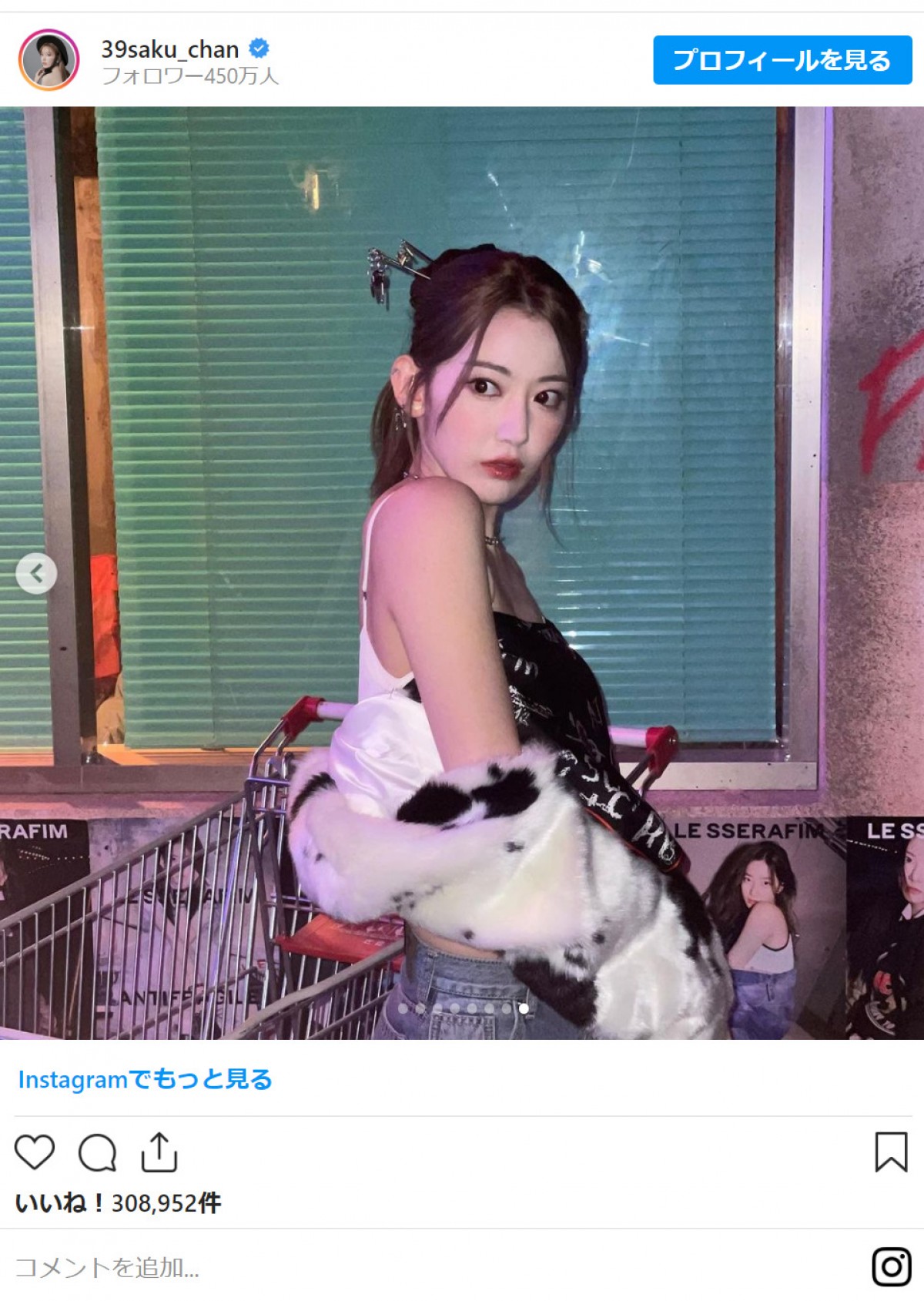 宮脇咲良、かんざしで“和”の雰囲気取り入れたスタイルに反響「綺麗」「女でも惚れちゃう！」