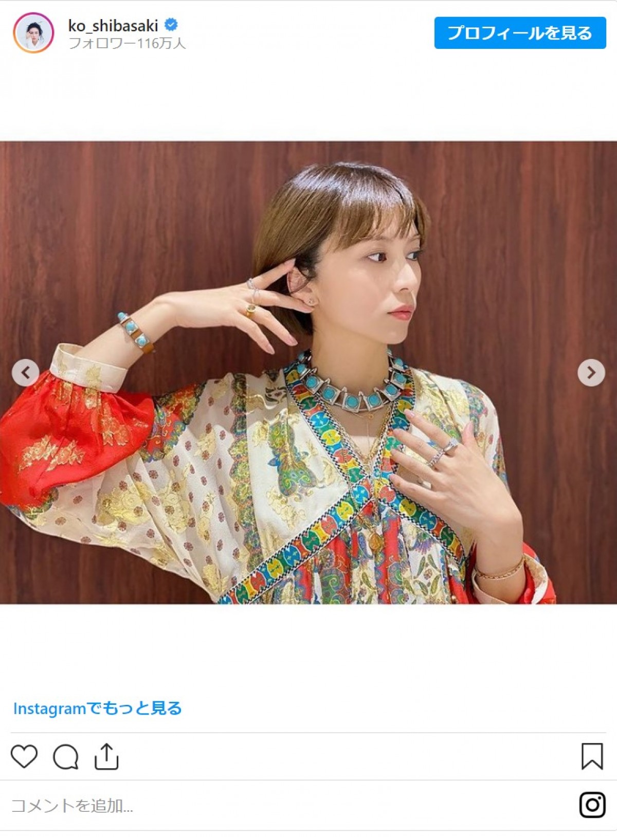 柴咲コウ、投稿枚数50枚以上　『沈黙のパレード』オフショットに北村一輝の撮影カットも