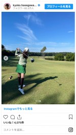 長谷川京子、スタイリッシュなゴルフウェア姿を披露　※「長谷川京子」インスタグラム