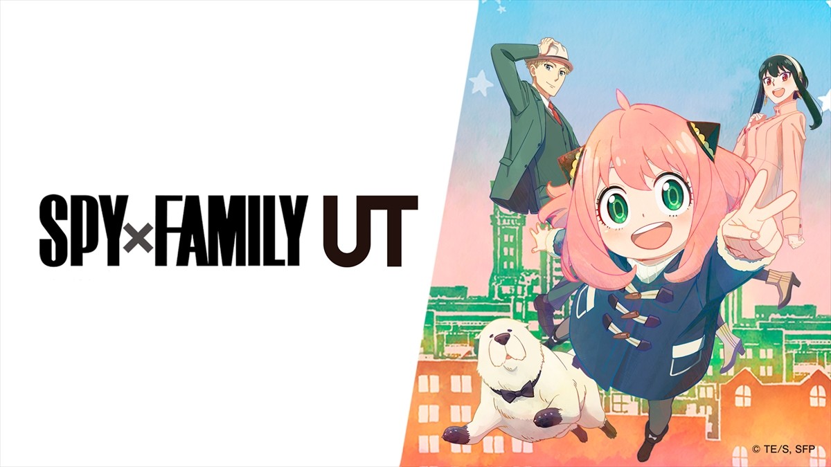 20221025_『SPY×FAMILY』と「ユニクロ」