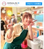 【写真】本田翼、エプロン姿でダブルピースがかわいすぎ！