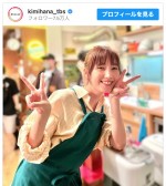 【写真】本田翼、エプロン姿でダブルピース