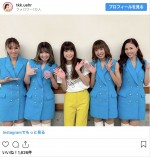 上原多香子＆MAXの集合ショット　※「上原多香子」インスタグラム