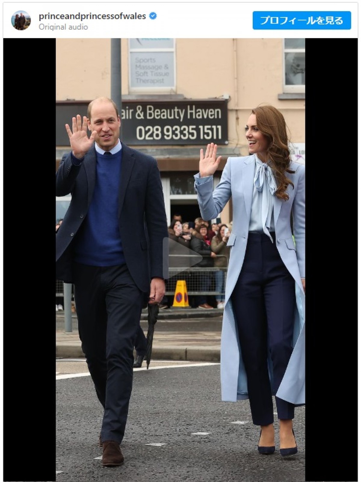 英ウィリアム皇太子＆キャサリン皇太子妃、ブルーのカップルコーデで北アイルランドを訪問