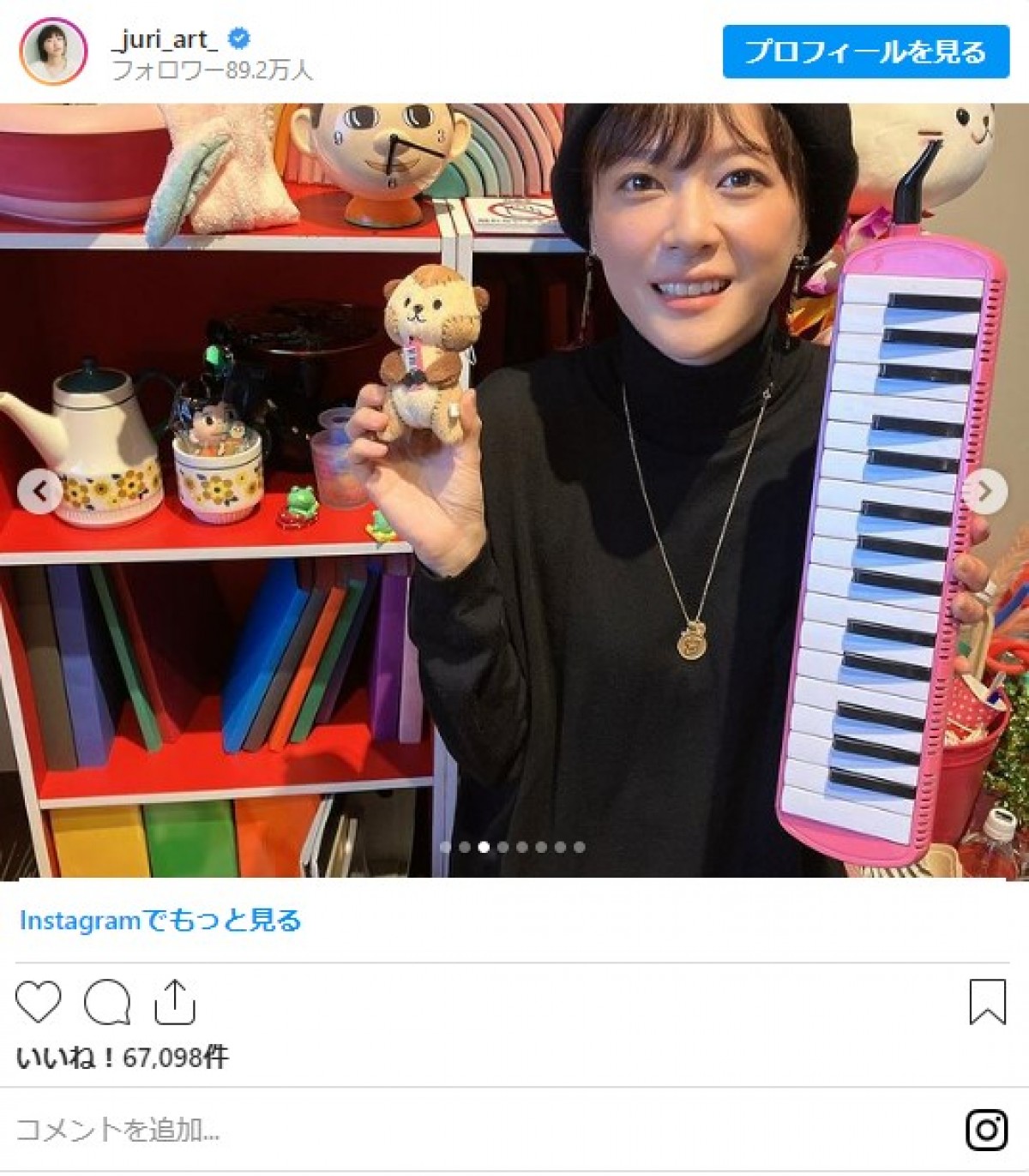 上野樹里が“のだめ展”へ　「のだめの『汚部屋』、ピンクのピアニカも懐かしい」