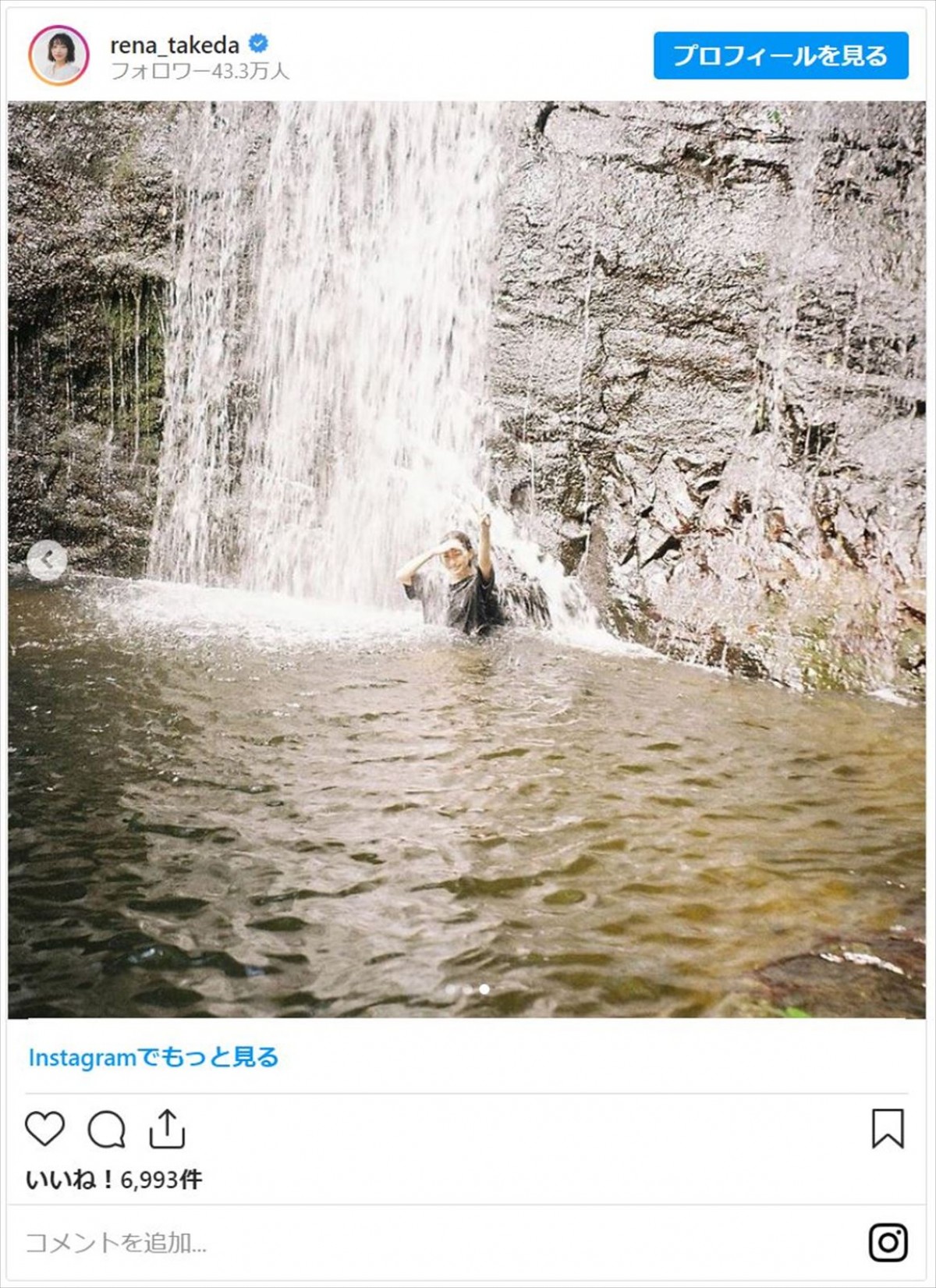 武田玲奈、夏の思い出に“滝行”　ファンびっくり「滝行ですか!?」「凄い」