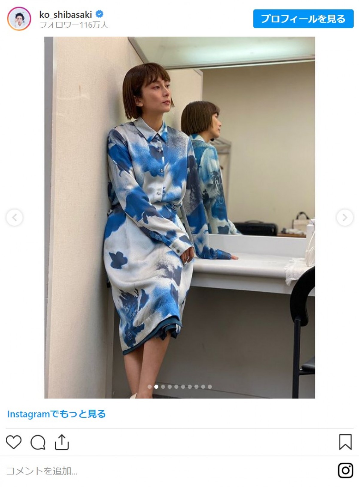 柴咲コウ、投稿枚数50枚以上　『沈黙のパレード』オフショットに北村一輝の撮影カットも