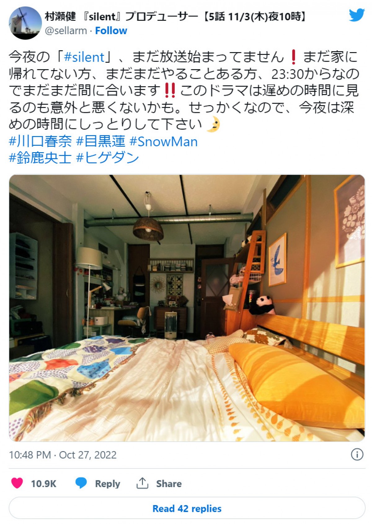 『silent』放送時間遅れるもツイッタートレンド日本1位・世界2位　公式の対応も話題