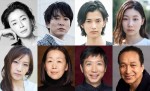 COCOON PRODUCTION 2023 DISCOVER WORLD THEATRE vol.13 『アンナ・カレーニナ』に出演する（上段左から）宮沢りえ、浅香航大、渡邊圭祐、土居志央梨、（下段左から）大空ゆうひ、梅沢昌代、梶原善、小日向文世