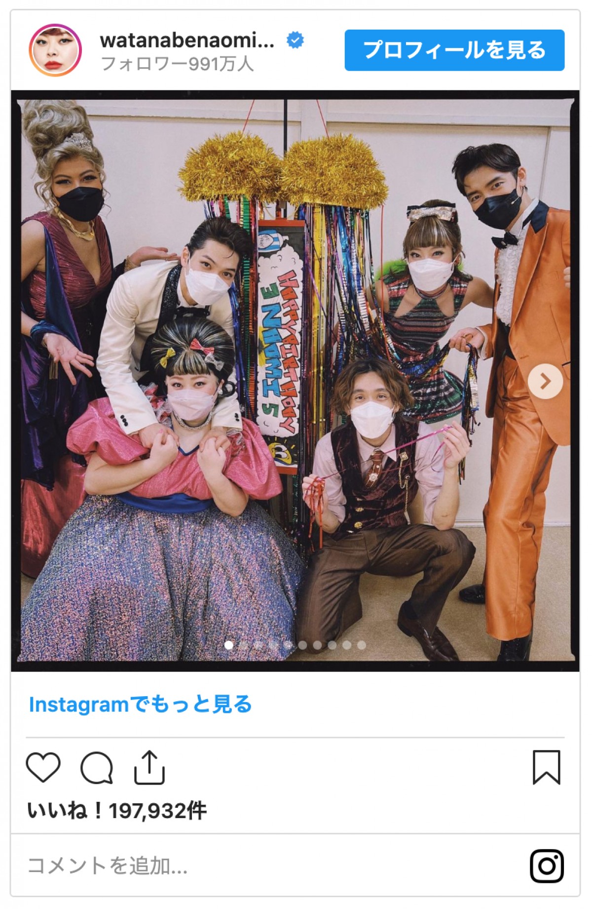 渡辺直美、SNS更新が減り友達から「生きてる？」　35歳誕生日に『ヘアスプレー』大阪公演開幕