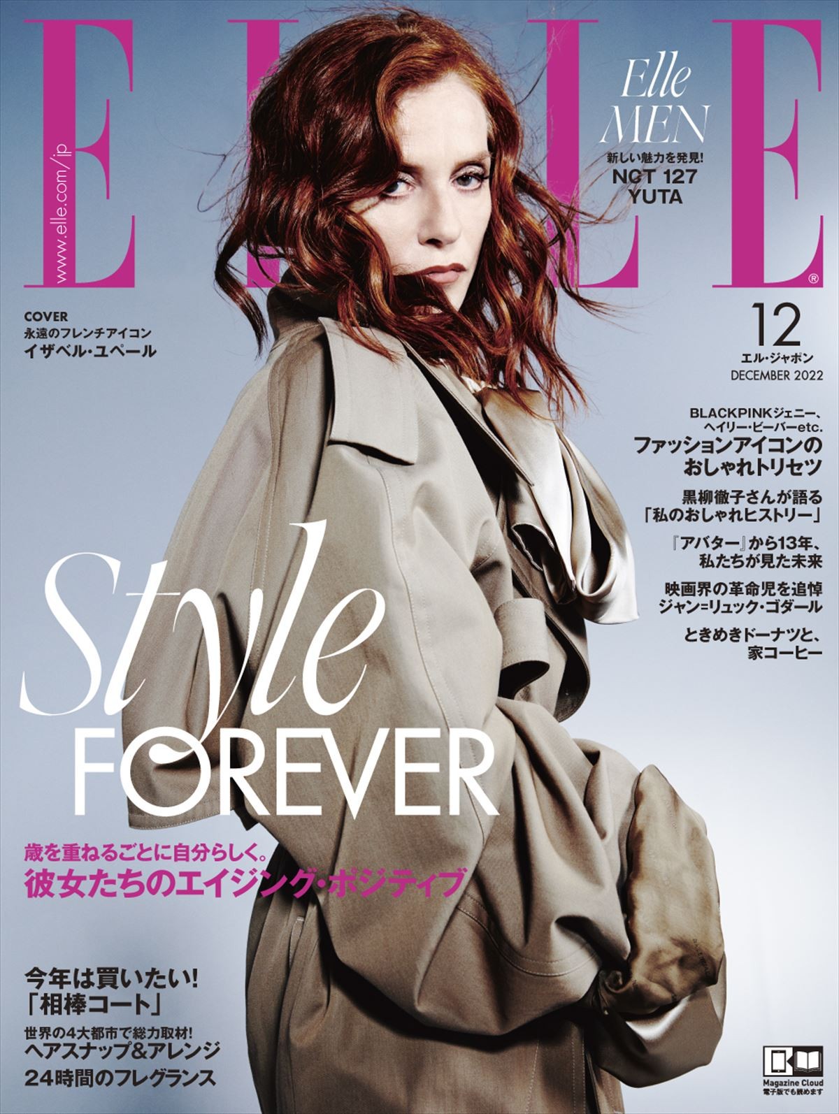 NCT127・YUTA、「ELLE」表紙にソロ初登場　映画初出演で気が付いたメンバーへの思いとは？