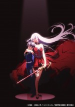 TVアニメ『聖剣学院の魔剣使い』ティザービジュアル公開　レオニス＆リーセリアにスポットライト