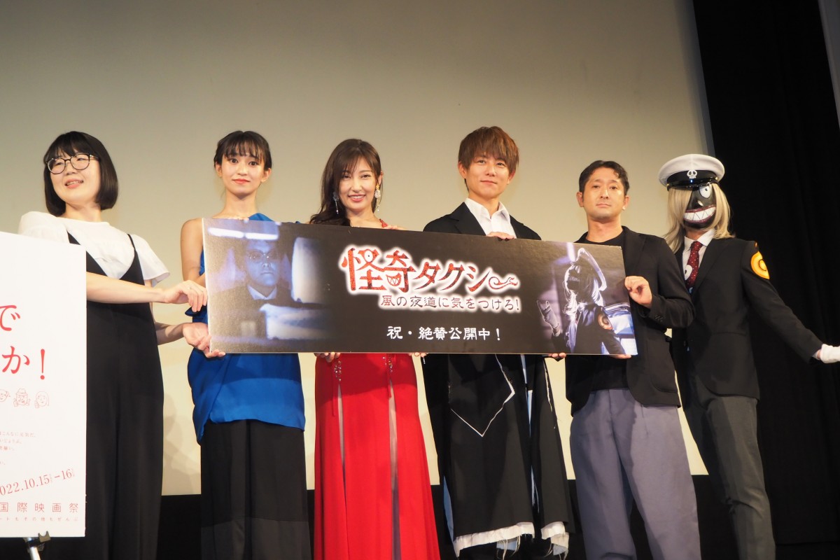 大胆ドレスで美ボディ披露の熊田曜子、意地悪役で奮闘　『京都国際映画祭2022』