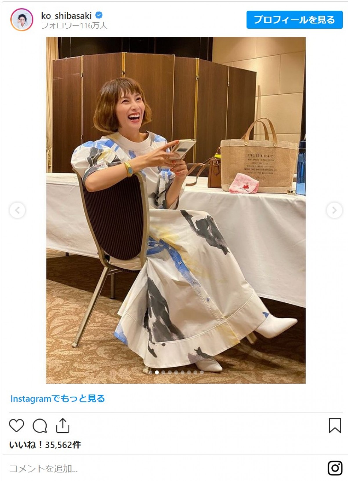 柴咲コウ、投稿枚数50枚以上　『沈黙のパレード』オフショットに北村一輝の撮影カットも