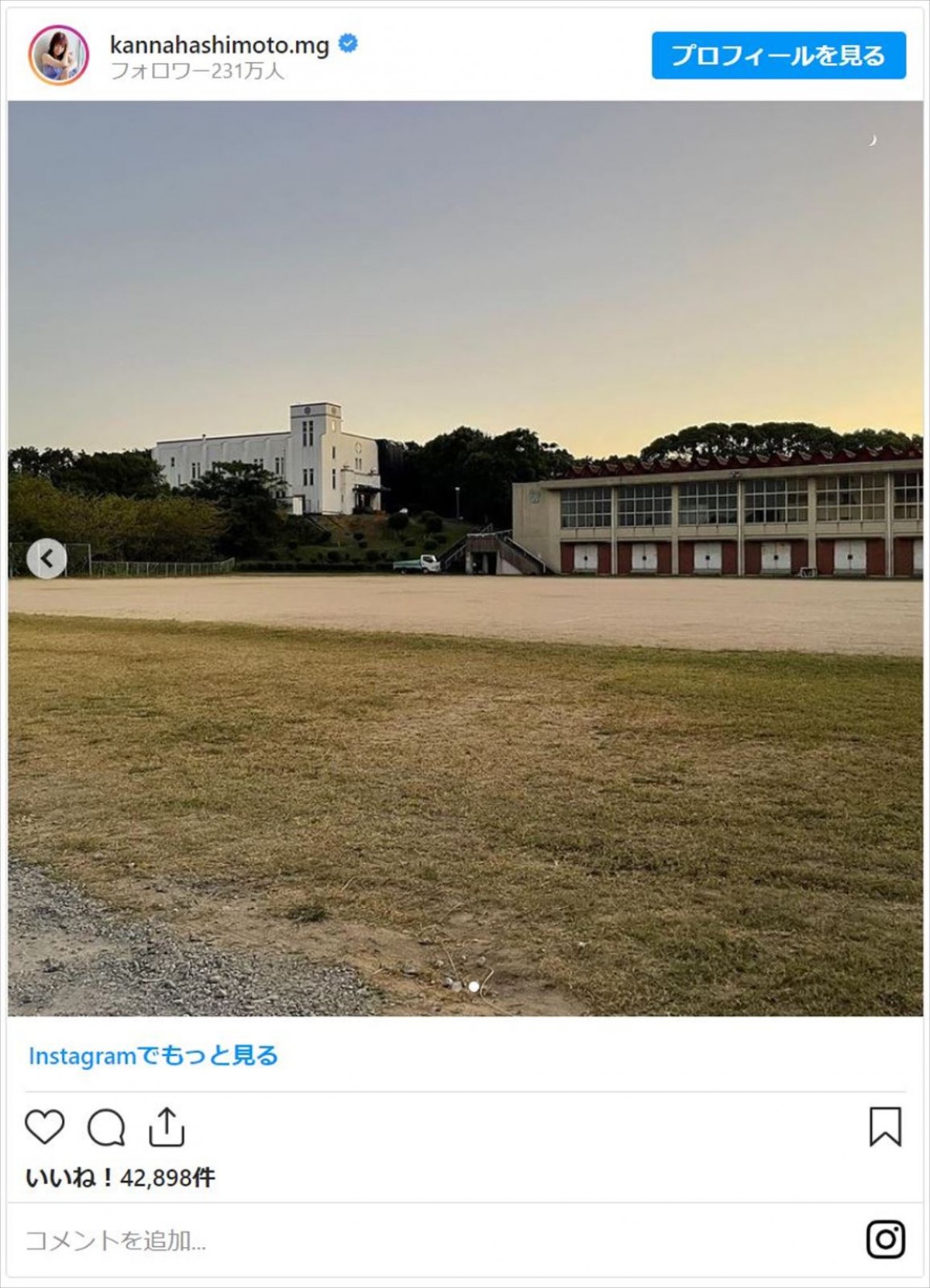 「環奈を探して～」橋本環奈の激ムズ“かくれんぼ”にファンたじたじ「どこ？」