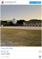 校庭のどこかに隠れた橋本環奈 ※「橋本環奈＆井手上漠マネージャー」インスタグラム