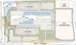 「三井ショッピングパーク ららぽーと門真」 「三井アウトレットパーク 大阪門真」
