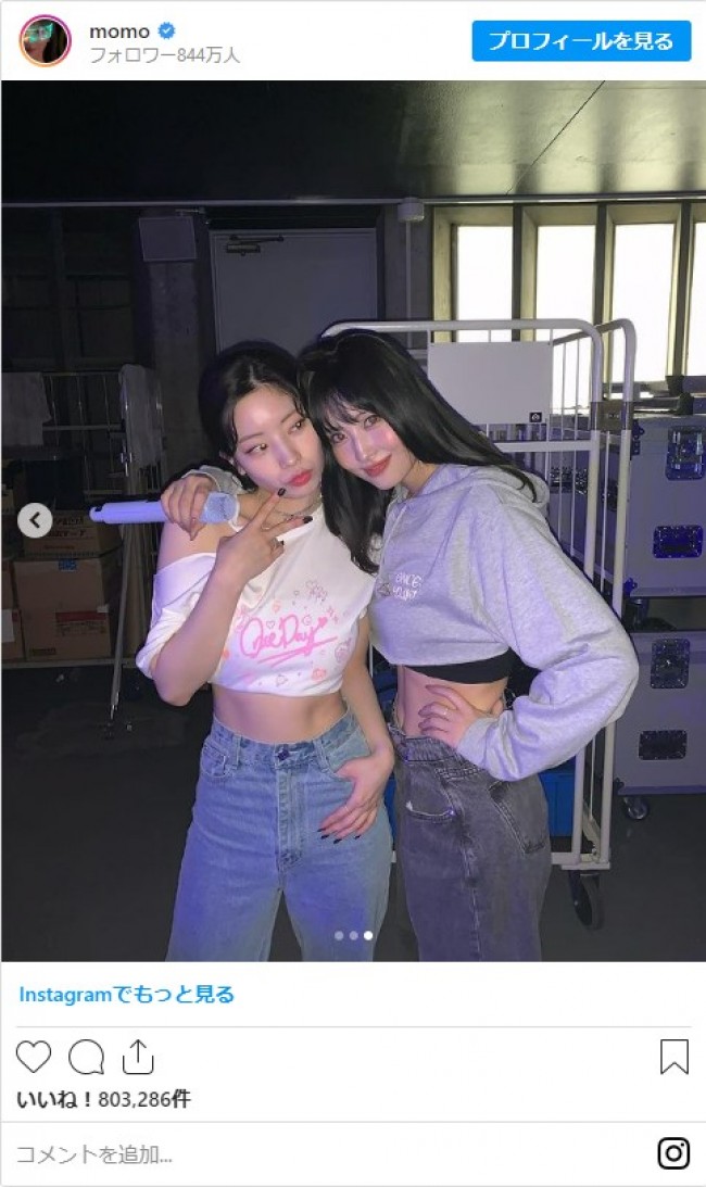 写真）TWICE・モモ＆ダヒョン、鍛え上げられた腹筋がちらり 美しすぎる