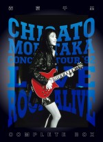 森高千里デビュー35周年リリース第1弾『LIVE ROCK ALIVE COMPLETE』（11月23日発売）