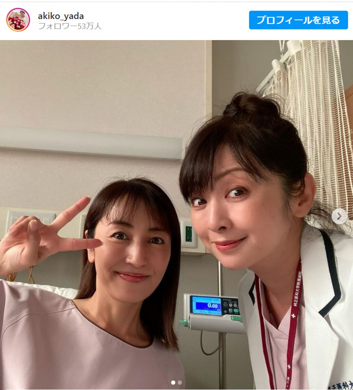 “妊婦”矢田亜希子、“女医”斉藤由貴と2ショット「久しぶりにがっつりご一緒できて嬉しかったです！」