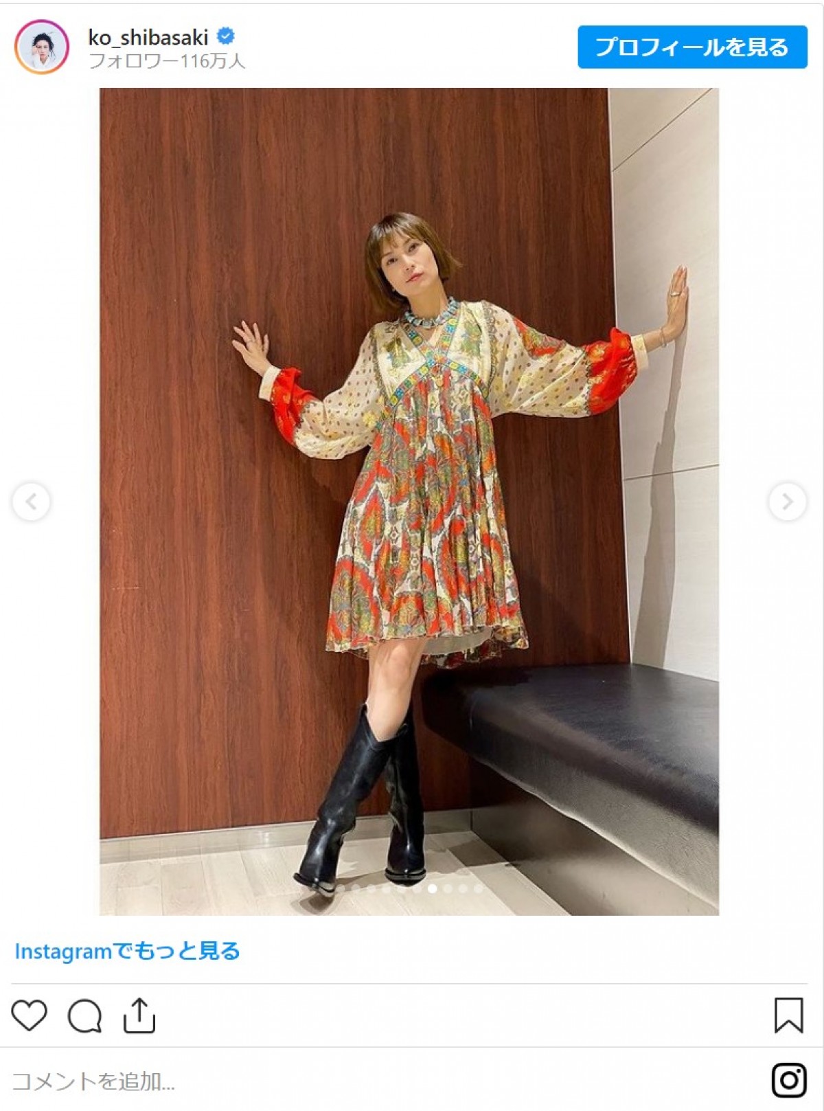 柴咲コウ、投稿枚数50枚以上　『沈黙のパレード』オフショットに北村一輝の撮影カットも