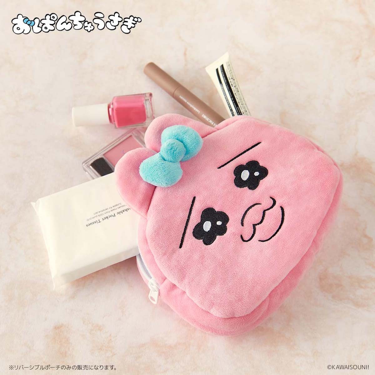 「おぱんちゅうさぎ」オリジナルグッズ