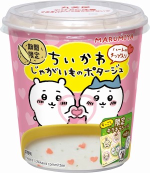 221111_“ちいかわ”デザインのカップスープ