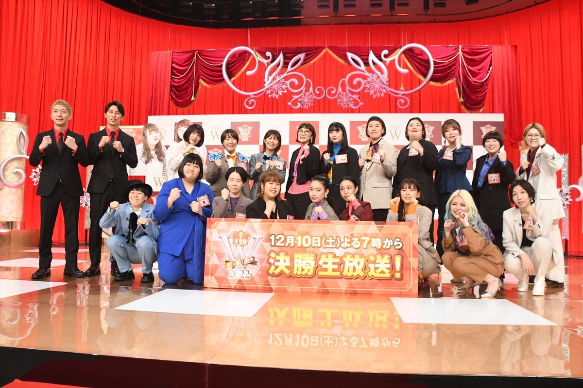 「THE W」決勝進出者発表！　3年連続決勝のAマッソ、強敵は“海鮮”!?