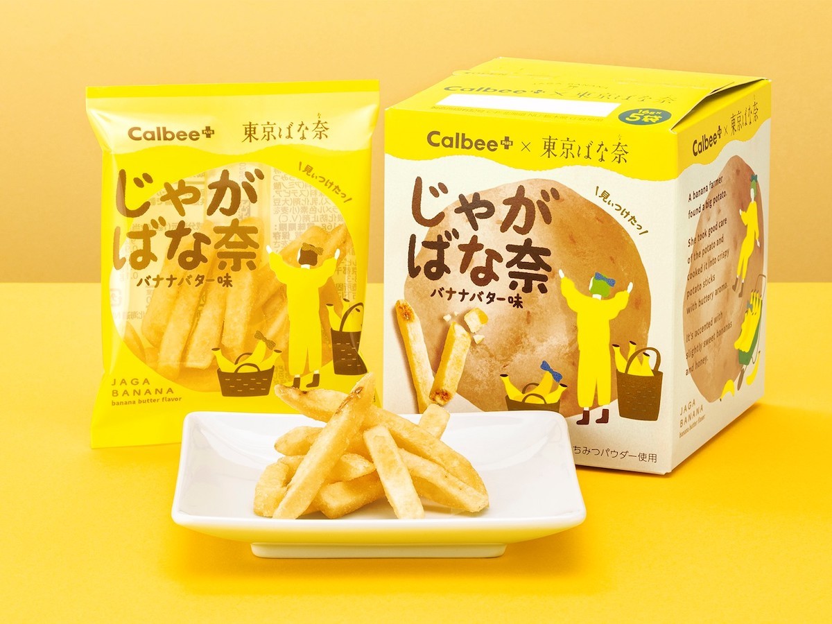 東京駅限定手土産(スイーツ) 売上TOP10（リリース）